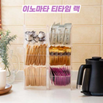 [아노마타] 일본생산 홈카페 티백 스틱커피 수납정리함, 클리어 3p