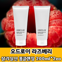 오드로이 라즈베리 살리실산 폼클렌징 200ml 리치버블 소프트클렌징 200ml / 6.76 fl. oz 여드름성 피부완화, 2개