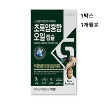 뉴질랜드 초록입홍합 오일 캡슐 100% 초록홍합 효능 추천 초록잎홍합 고함량 푸른 녹색 그린 입 잎 홍합 원액 추출 추출물 알약형 ncs 무부형제 화학부형제 없는 무첨가 초 신제품, 1box 1개월분 정품, 민쓰네가게 1box당 30캡슐