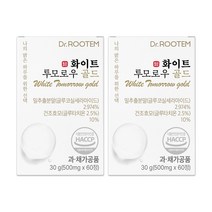 닥터루템 프랑스산 밀추출물 글루코실 세라마이드 글루타치온 화이트투모로우 골드, 2개(4달분)