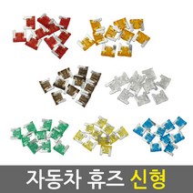 자동차 휴즈 신형 1SET 10pcs/차량용 퓨즈 튜닝 배선 접지, 구성:10A