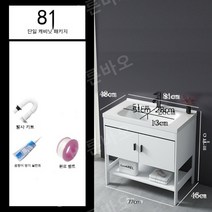 탑볼하부장 욕실 인테리어 원룸 발코니 화장실 호텔, V, 1개