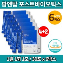 퍼스트바이오틱스 슈퍼 프리프로바이오틱스 락토바실러스 불가리쿠스 화학부형제 없는 16개월 두돌 아기 장정착 장까지가는 유산균 비타민d, 6박스