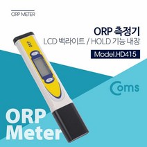 Coms ORP 측정기 테스터기 HOLD기능 백라이트, 단품