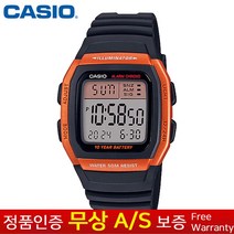 [CASIO 카시오][무상AS] 남성남자 우레탄밴드 스포츠아웃도어 전자손목시계 W-96H-4A2V