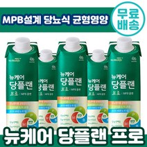 환자용 1위 대상웰라이프 뉴케어 당플랜 프로 MPB 설계 24팩 균형 영양식 당뇨 식단 환자 식 식이 식사 대용 맛있는 음료 누케어 뉴캐어 유케어 누캐어 당플렌 홈쇼핑 추천, 3박스, 230ml x 24팩