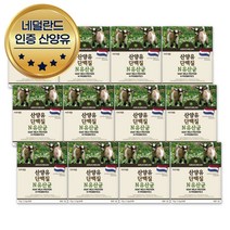 대용량 근육량늘리기 부모님단백질 산양유100% 12개월 50대 60대 70대 남성 남자 가루 파우더 엠비피 유단백추출물 보충제 쉐이크 여자 여성 갱년기 헬스 운동후 식물성