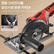 고출력 절단기 접이식 겸용 각도절단기, 오대각 연마 절단기 + 가이드 + 1 나무 톱날, 23*13*14cm