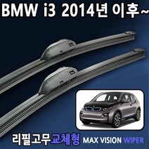 BMW i3와이퍼 전기차 맥스비젼 국산 리필고무 교체, 28+24인치 1세트, 2번_사이드핀