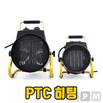 툴스타 PTC팬히터 산업용온풍기 TS FH3K, 단품
