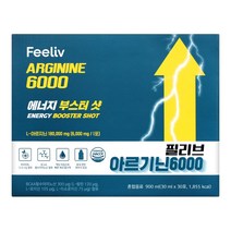 아르기닌 에너지 부스터샷 6000mgx30포 액상 파우치