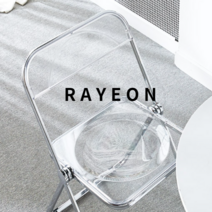 라연 투명접이식의자 인테리어, 투명, 1개