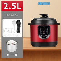 정품 Rongshida 흑마늘제조기 발효기 메이커 가정용 수제 요거트 만들기, B