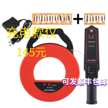 배관탐지기 관로탐지기 누수탐지기 파이프라인 충전식, 40미터 건전지 전달 프로브 8, 1개