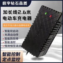 차량충전시거잭 전동차 배터리 48V12AH20AH60V72 엎드리다 엠마의 새해 천능 삼륜 통용 전차 2860299081, 72V28/35AHT 형 통용 연장
