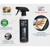 무독성 코코넛 오일향 가죽 때 제거 코팅 가죽크리너