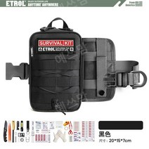 ETROL 휴대용 생존 응급 처치 키트 서바이벌키트, 블랙