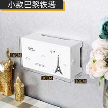 벽 걸이 티비 와이파이 선 콘센트 전선 배선판 분전함 통신단자함 가림막 가리개 커버 정리함, B개