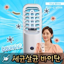 미소TV 바이러스엔바이탄 바이탄 uvc 휴대용 자외선 소독기, 선택01 (본품)