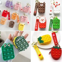 푸쉬팝 동전지갑 열쇠고리 키링 에어팟 케이스 파우치 팟잇 장난감 미니 팝잇 크리스마스 선물 단체선물 귀여운 기념 소품 가방걸이 푸시팝 뽁뽁이 산타 사슴 눈사람 유니콘 공룡