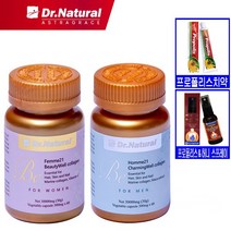 호주 닥터내츄럴 Dr.Natural 비팜므21/비옴므21 콜라겐세트 60캡슐 2병