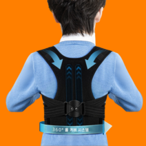 키발란스 바른 어린이 자세교정 밴드