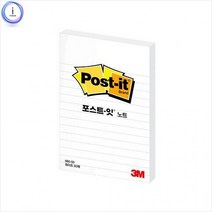 f16 포스트잇 노트 660 화이트 50매 102x152mm, 1패드 50매, 2개
