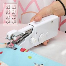 미싱 반짓고리 준공업용미싱 봉이불 에 다용도 재봉틀 집용 소형 핸드헬드 휴대용 미니, 01 흰색