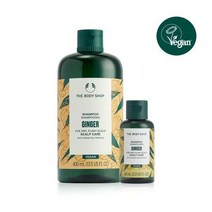 더바디샵 진저 샴푸 400ml+샴푸 60ml 203791