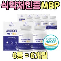 성인 남자 여자 앰비피 우유 동물성 단백질 WPC WPI 완두 유청 담백질 분말 분리대두단백 산양유 간편한 먹는 출산후 중년 남편 아내 와이프 친정 엄마 아빠 부부 보충 선물용 제