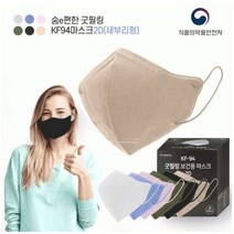 고급스러운 마스크 새부리형 KF94대형 컬러마스크 50매 국산, 핑크, 100매