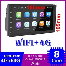 안드로이드올인원 안드로이드오토 7 인치 자동차 라디오 2 din android 10.1, 4g 64g 4g-lte