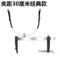 민물 바다 낚시 좌대 뗏목 막대 다리 다리 뗏목 총 스탠드 거치대, 클립 거리가 30cm 인 클래식 모델