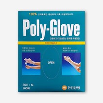 polyglove 추천 TOP 90