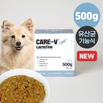 하이독 30억 유산균기능식사료 장건강 케어브이 라이트 락토틴(본품 500g)