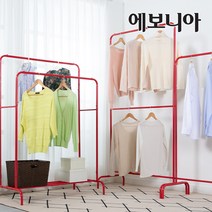 [수량한정 8천원 추가즉시할인] 에보니아 아이언 철재행거 시리즈, 철재행거C 레드_이월재고등급할인