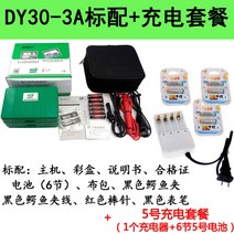 스마트 접지저항측정기 접지저항계 절연저항측정기 절연저항계 접지저항측정기 접지테스터기 절연, DY30 3A 500V 스탠다드 충전 패키지