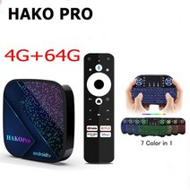 HAKO 프로 스마트 TV 박스 구글 인증 24G 5G 와이파이 BT50 4K DDR4 안드로이드 11 미디어 플레이어 대 Mecool km7 플러스 Amlogic S905Y4, 38.Au 플러그  4g 64g i8