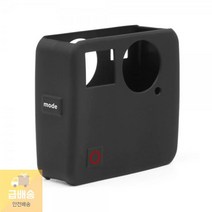 액션캠_VR_퓨전_케이스_커버_G100_고프로_360_보호_실리콘 22D9, 상세페이지 참조
