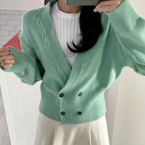 끄레아또레 더블단추 꽈베기 루즈핏 가디건 GL21CMA403