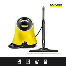 [리퍼상품] 카처 SC2 디럭스 이지픽스 고온 스팀청소기 99% 완벽살균, [박스재포장] SC2 Deluxe EasyFix