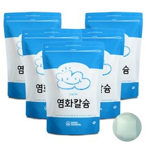 [소다스쿨] 제습제 리필용 구슬타입 염화칼슘 1kg 5개+방수투습지8장, 상세 설명 참조, 상세 설명 참조
