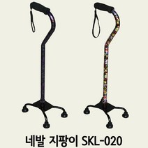 SKL-020, 줄무늬