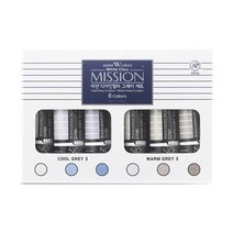 [알파] 미젤로 미션화이트 수채화물감세트 15mlx6색 그레이