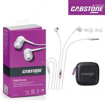 마이KIDMALL_독일 CABSTONE DailyTunes hifi 이어폰 마이크헤드셋 고급 이어셋 편리한 핸드폰 통화 세트 파우치_MMY키드MAl몰, 별도의_옵션-없음