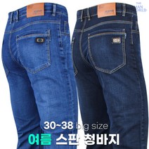 [더맨월드] MW뉴스판캐주얼청바지 남성 기능성 스판 캐주얼 외출복 아웃도어 빅사이즈 데님팬츠 신사 중년 청바지