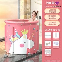 욕조 1인 찜질 반신욕 건식 접이식 간이 가정용 히노끼 사우나, 유니콘(특대) 6단 가죽 【1+14】