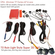 2021 새로운 T5 3D 슈퍼 360 서라운드 뷰 파노라마 시스템 자동차용 3D 1080P DVR 버드 아이 파노라마 시스템 4 개의 차량 카메라, T5 360 Best_12V