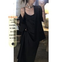 나시 플레어 롱 원피스 등트임 드레스 블레이져 세트