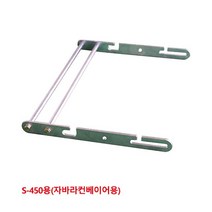 대화컨베어 5670284 스토퍼 S-450용 자바라컨베이어용, 1